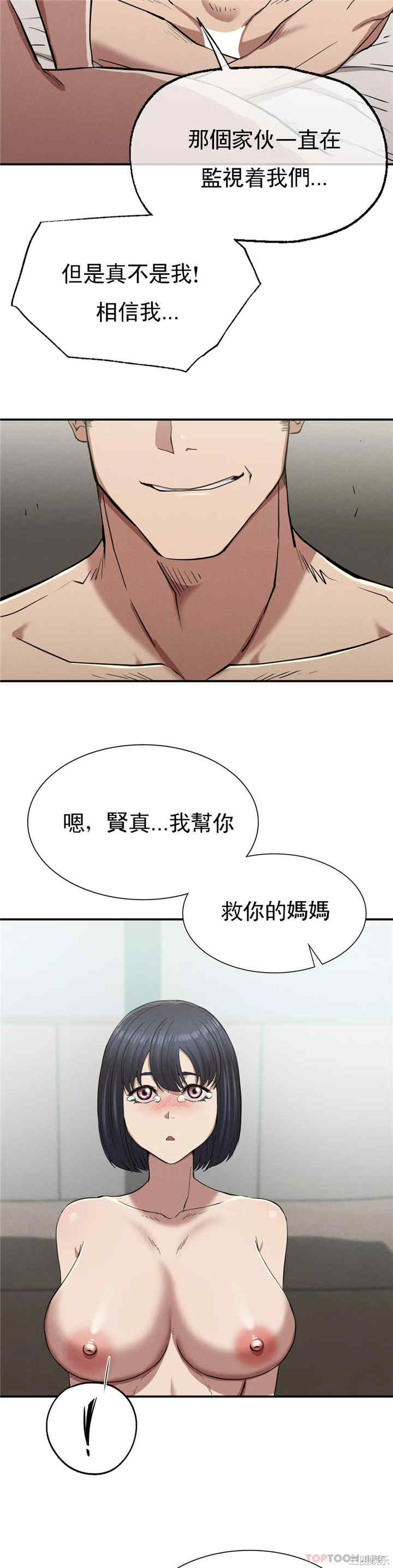 第46张