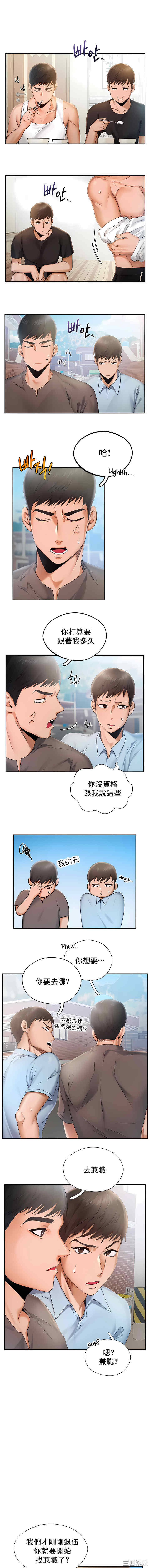 第5张
