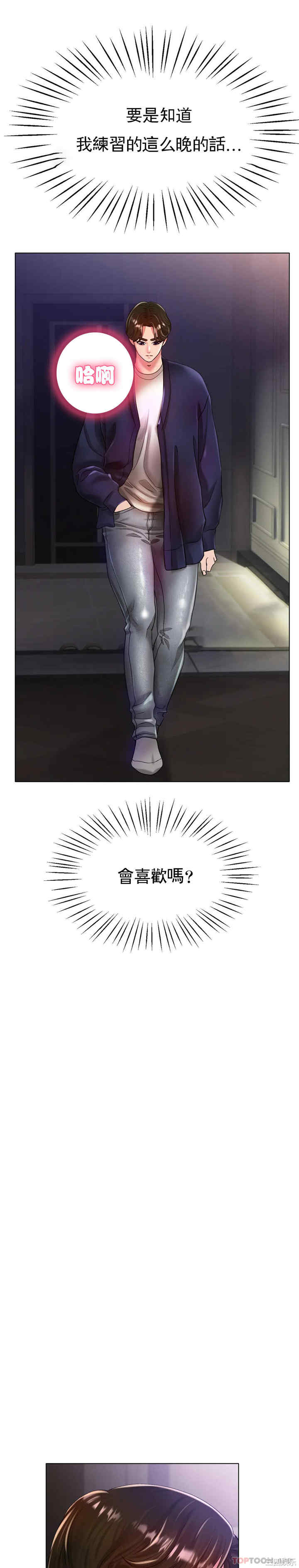第25张