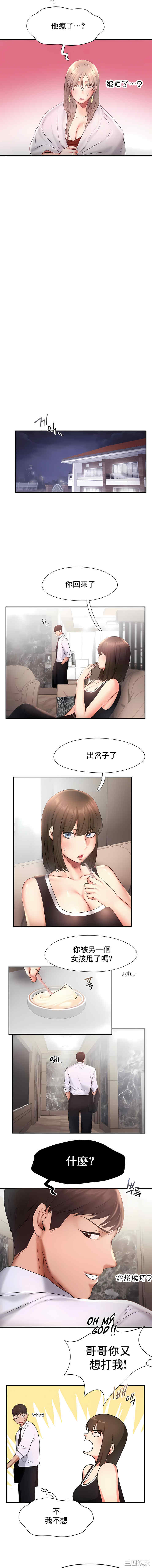 第6张