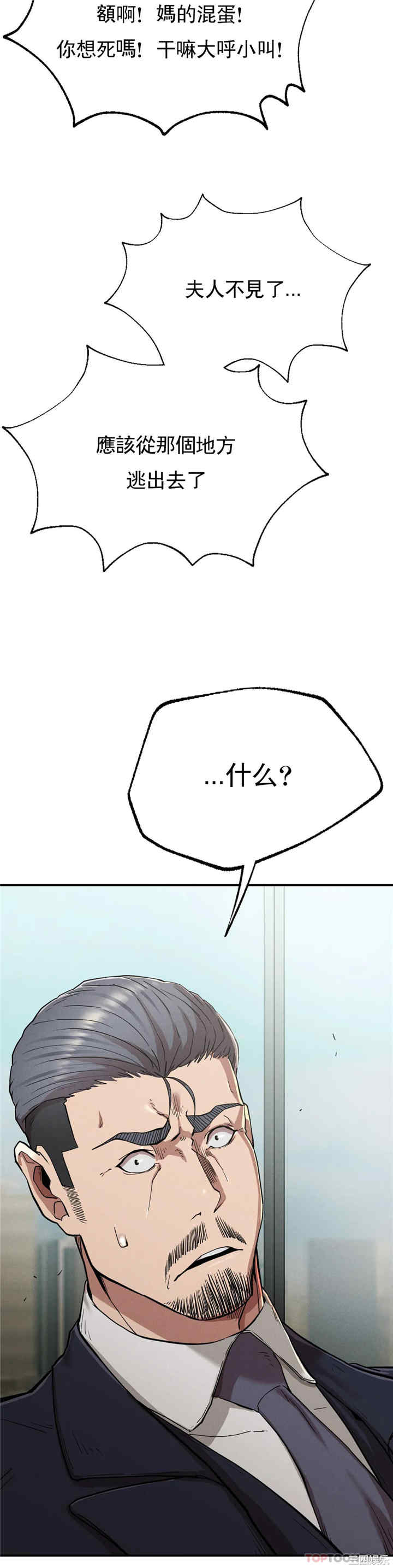 第51张