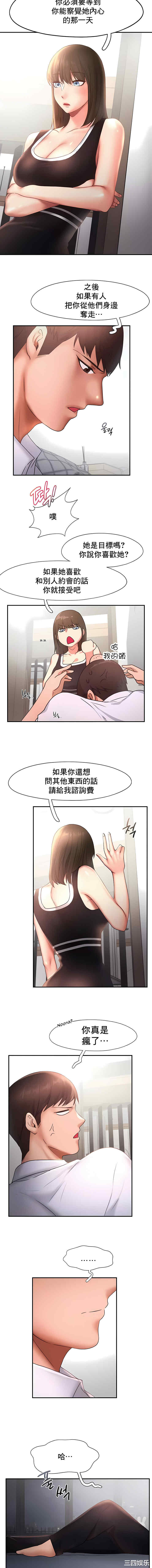 第8张