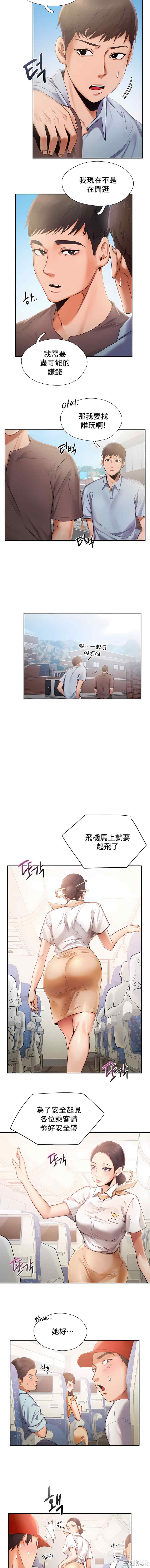 第6张