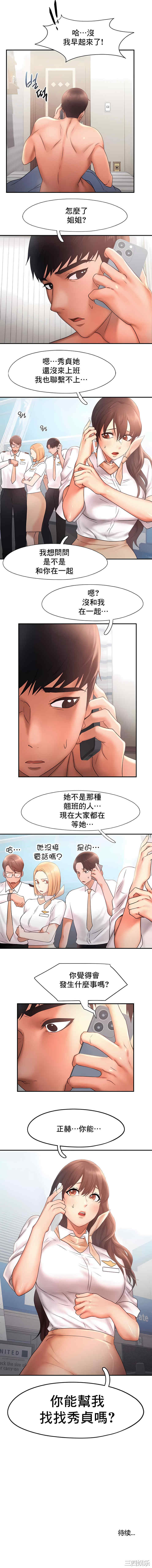 第10张