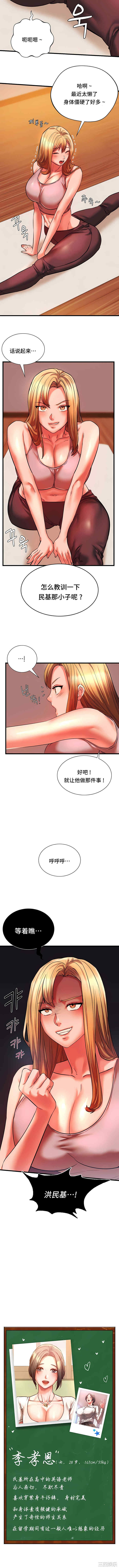 第10张