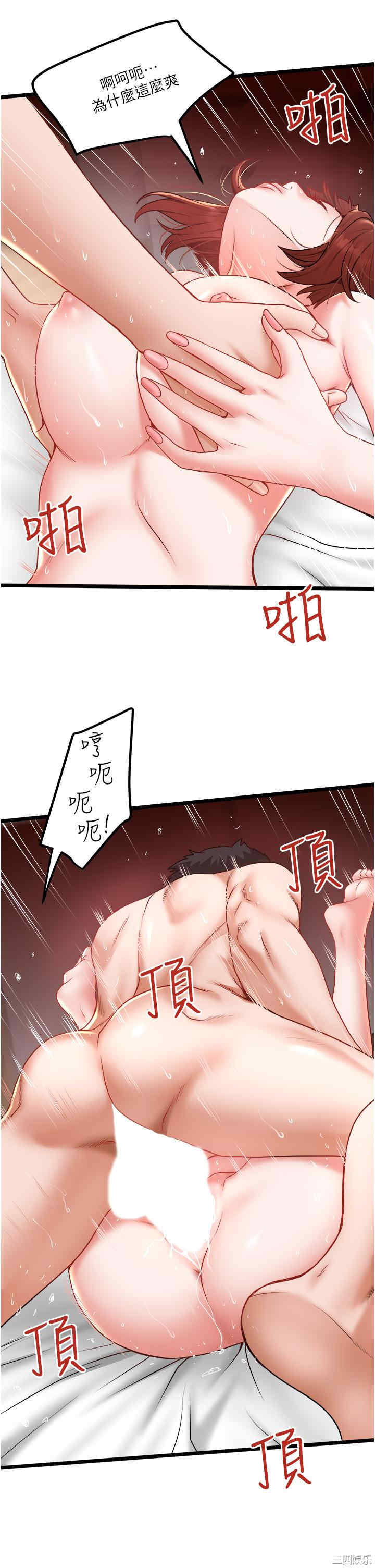 第25张