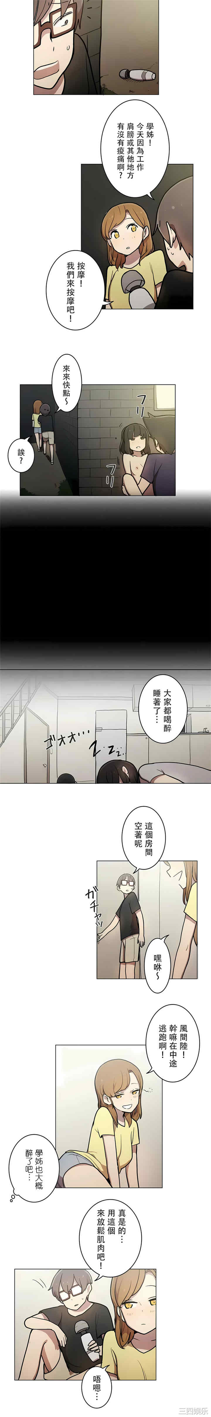 第3张