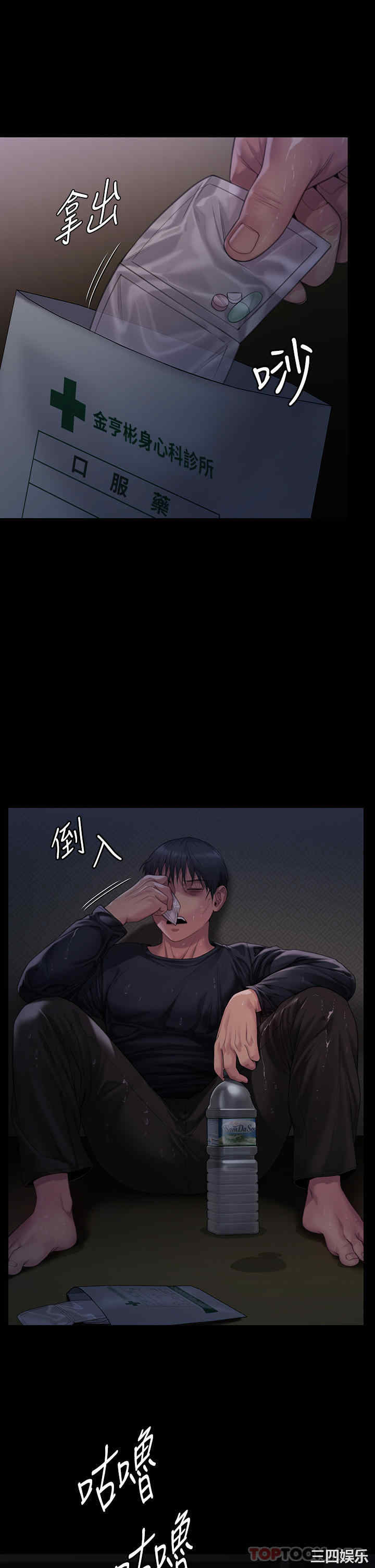 第42张
