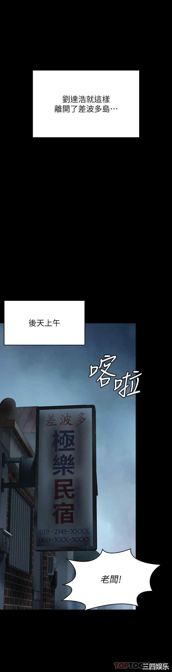 第45张