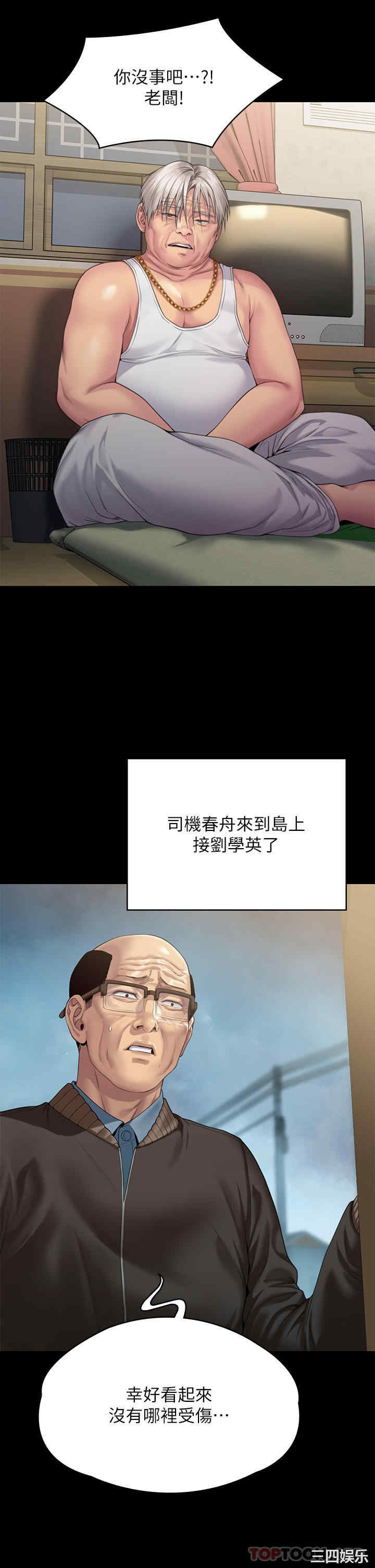 第46张