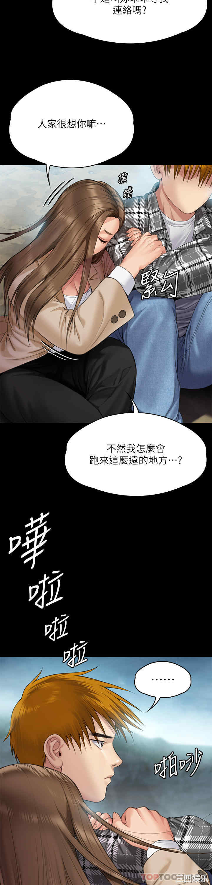 第52张
