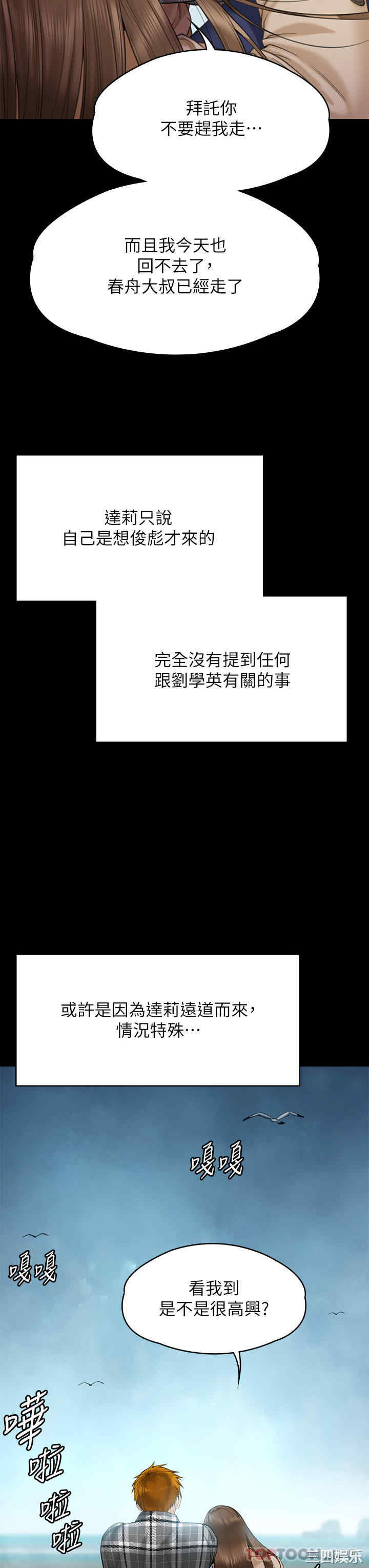 第53张
