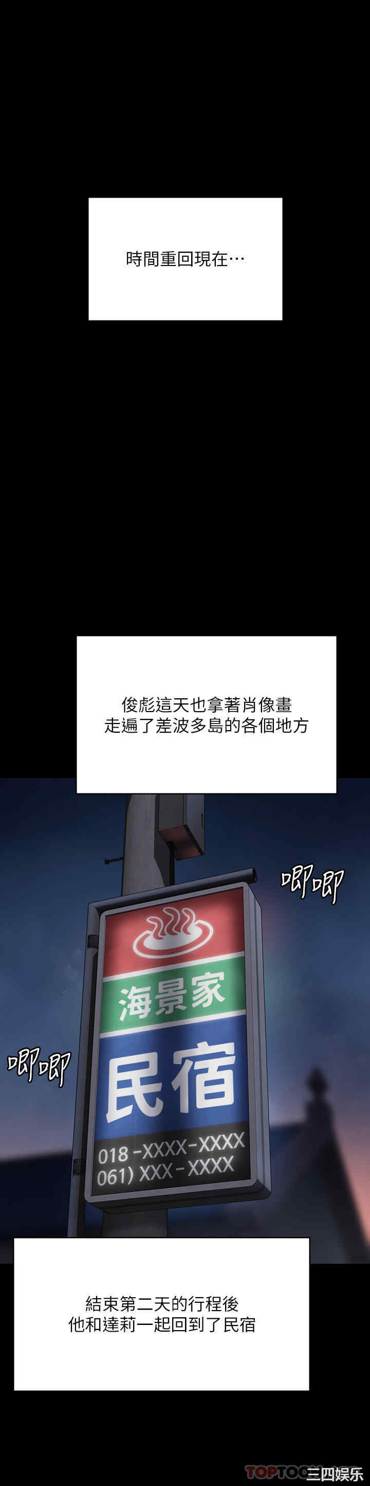 第58张