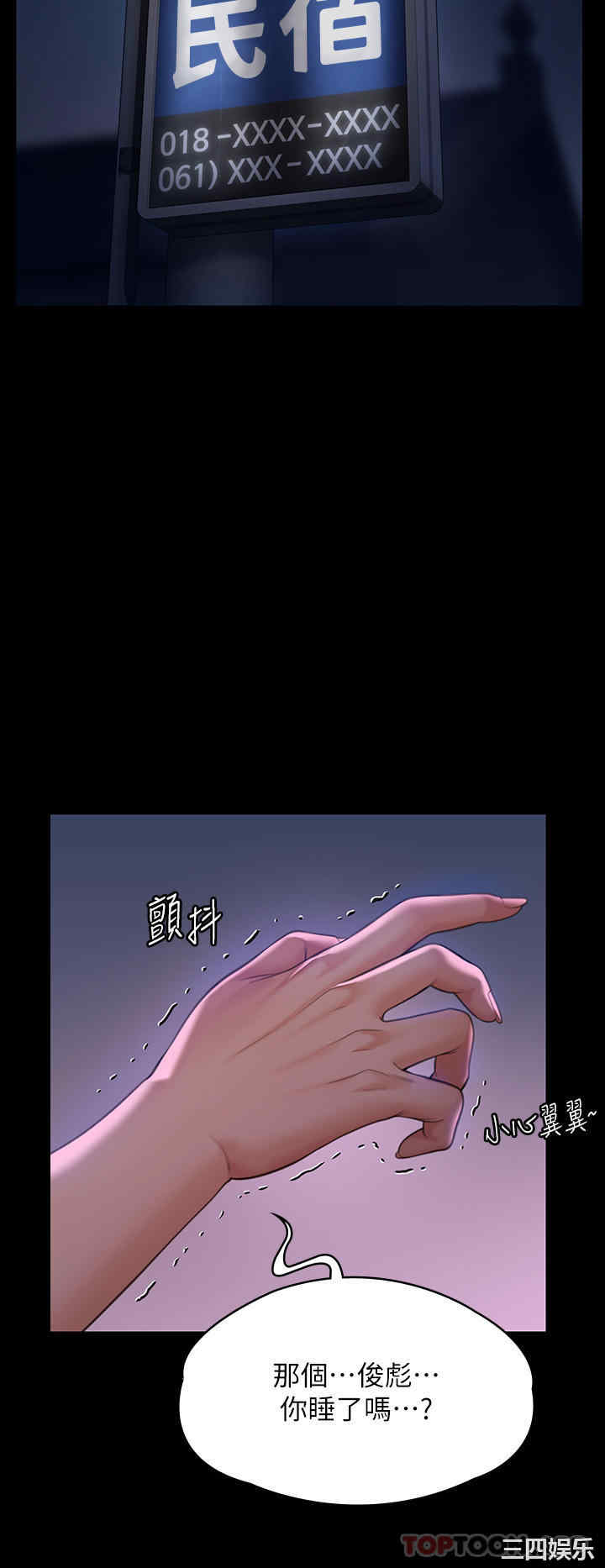 第63张
