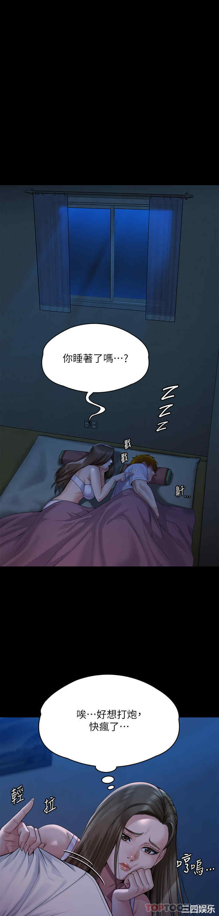第64张