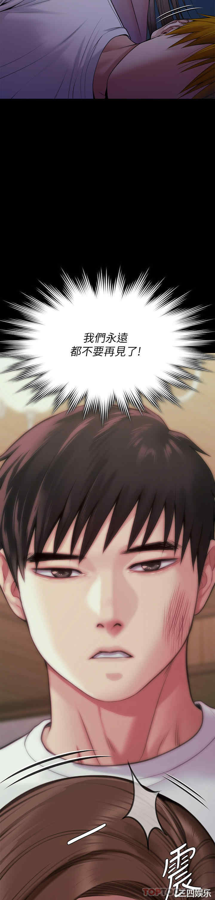 第65张