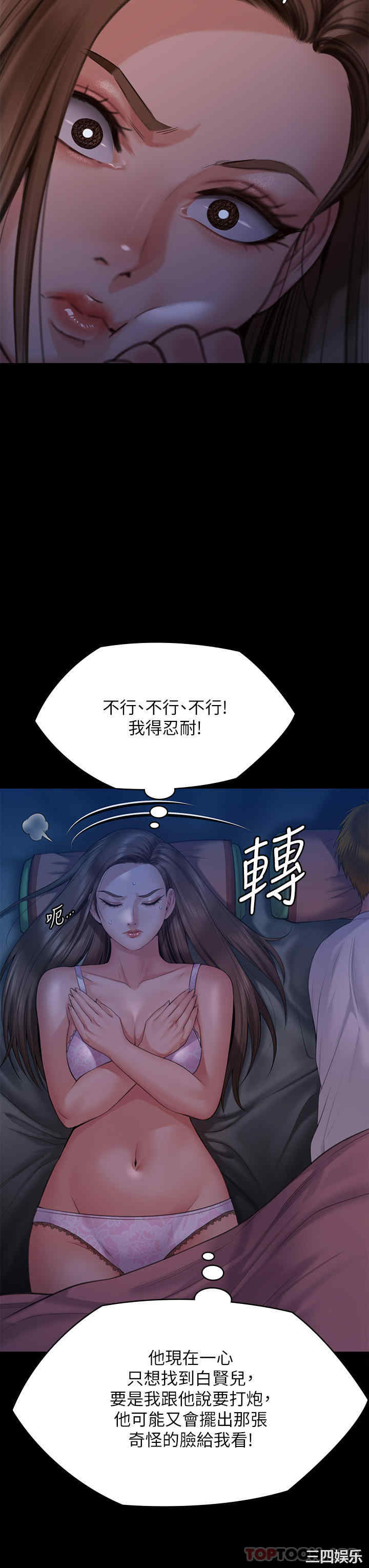 第66张