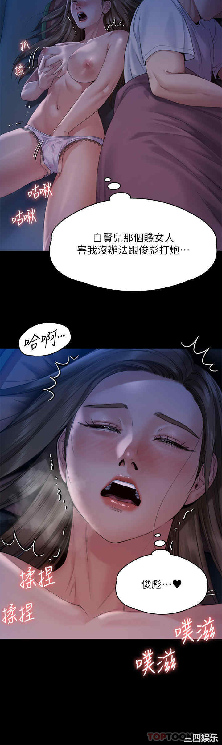 第68张