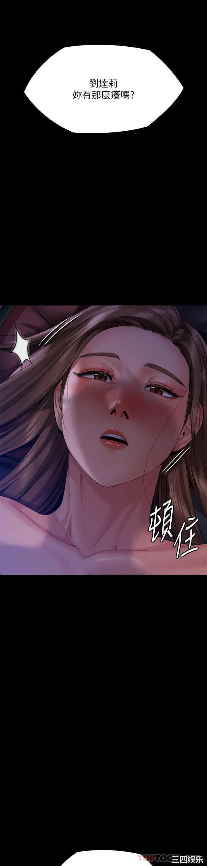 第69张