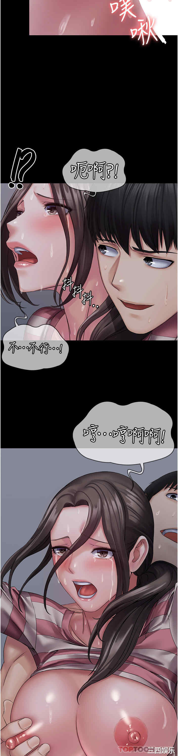 第28张