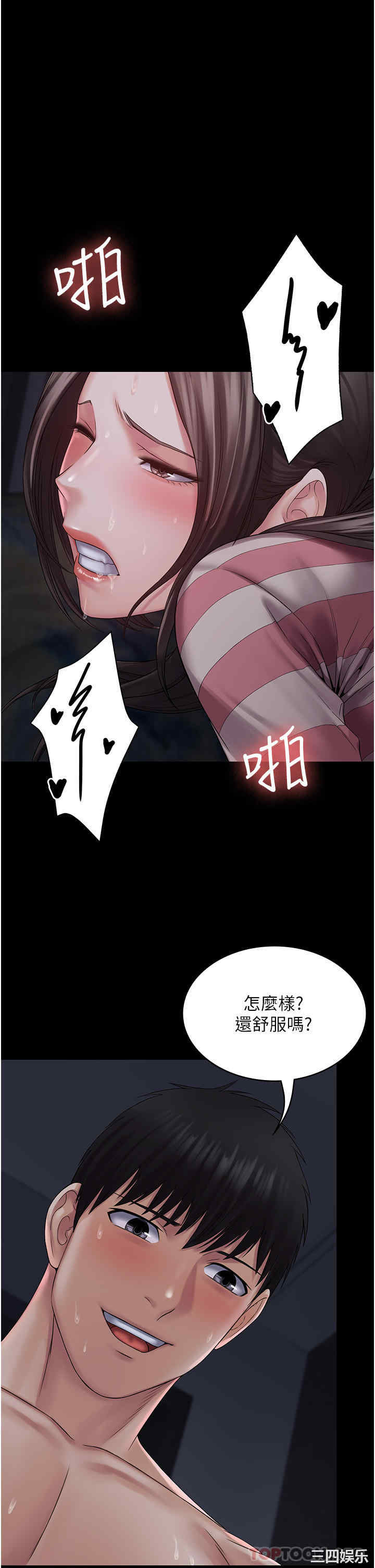 第35张
