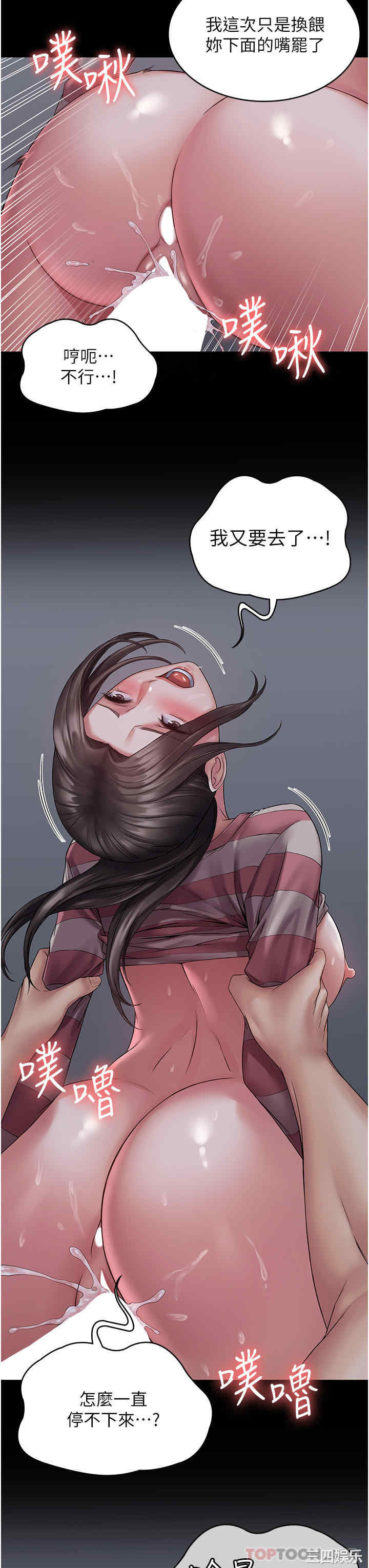 第37张