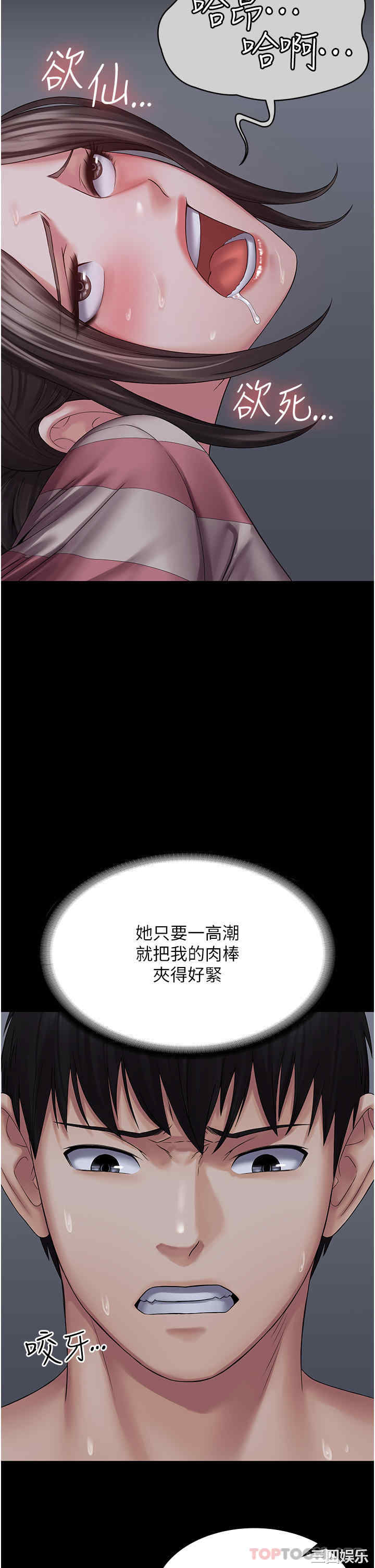 第38张