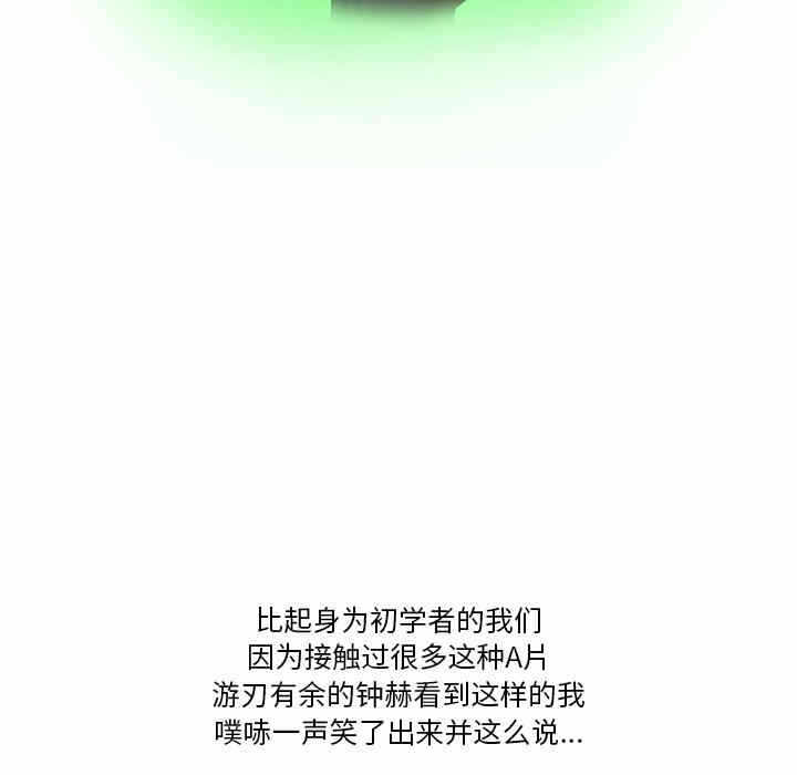 第36张