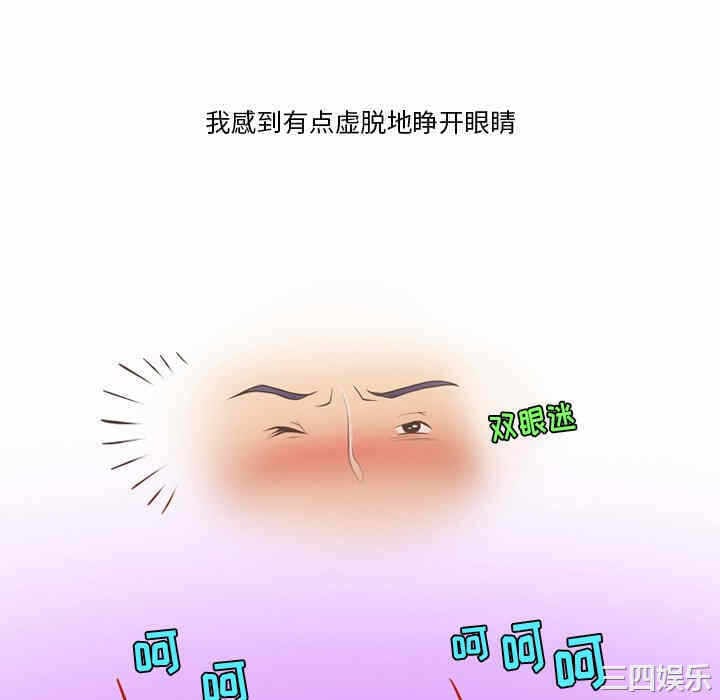 第45张