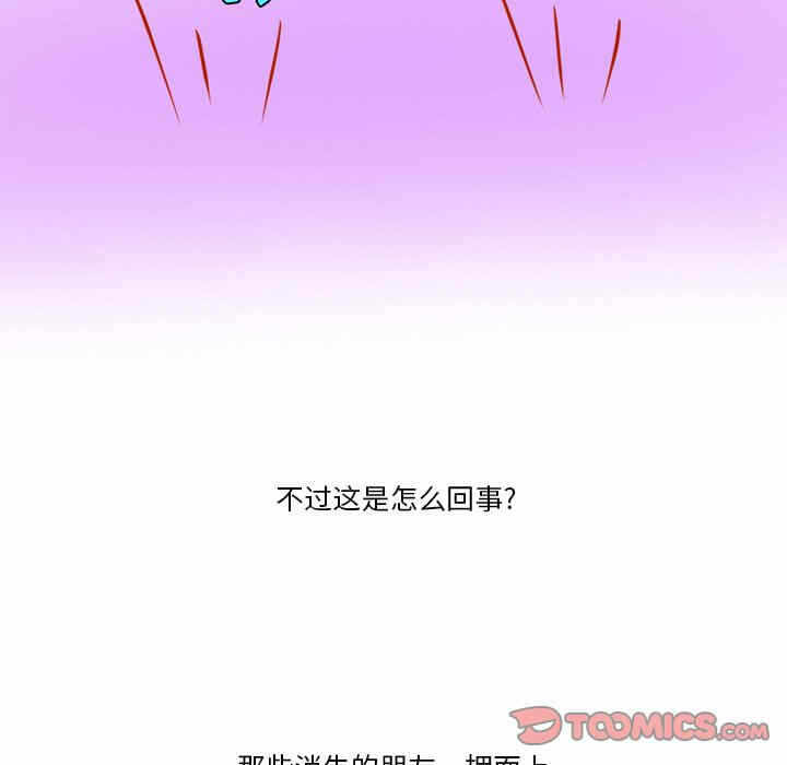 第46张