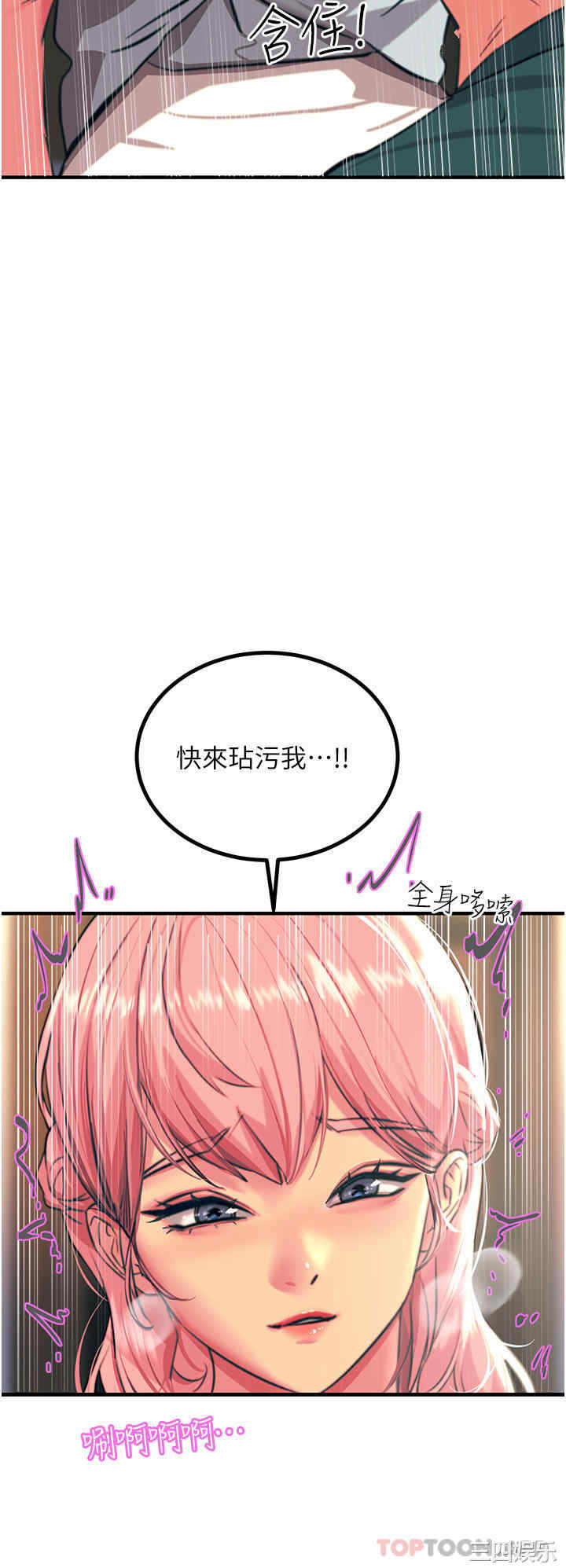 第34张