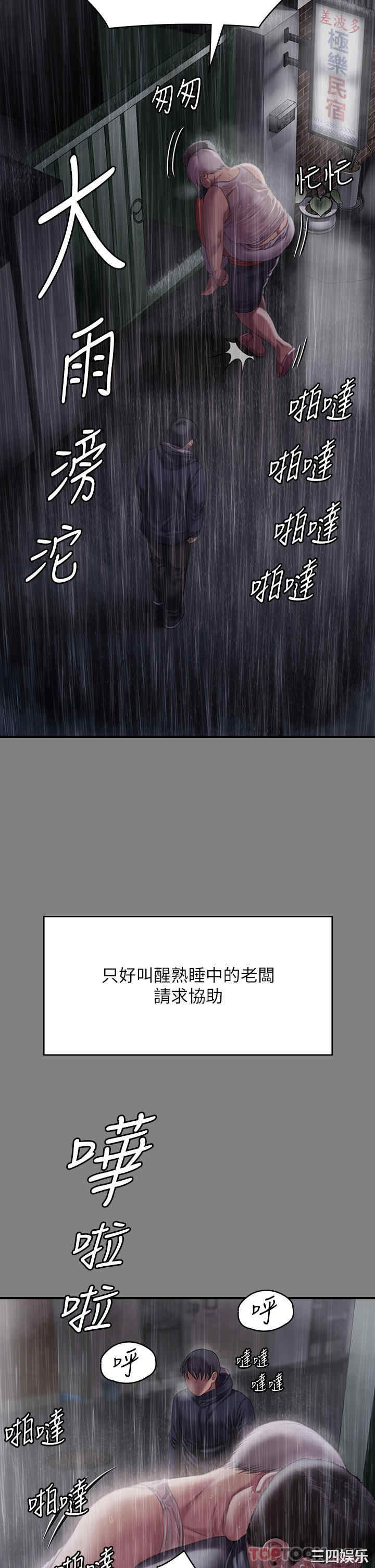 第19张