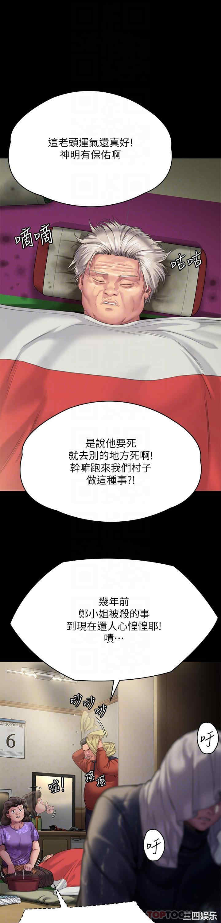 第22张