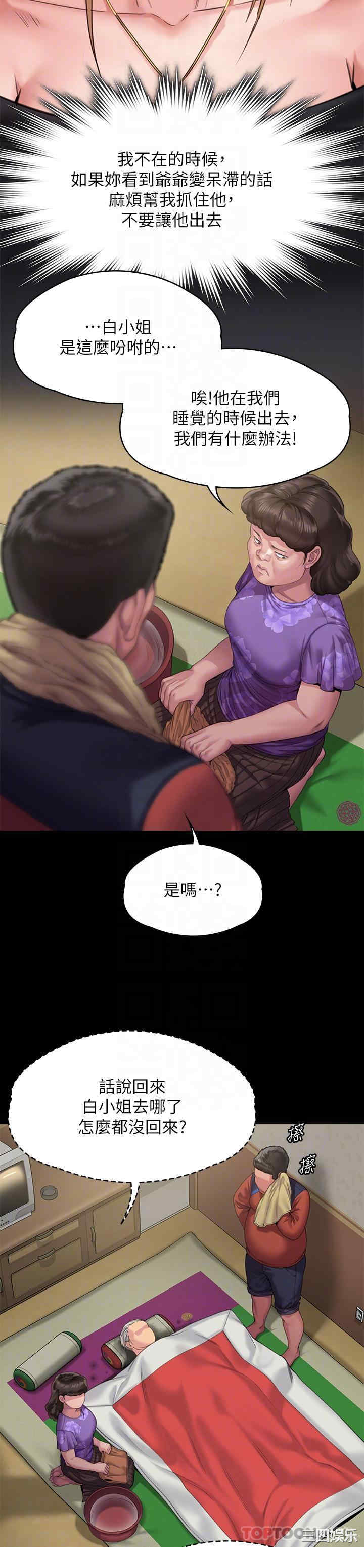 第24张