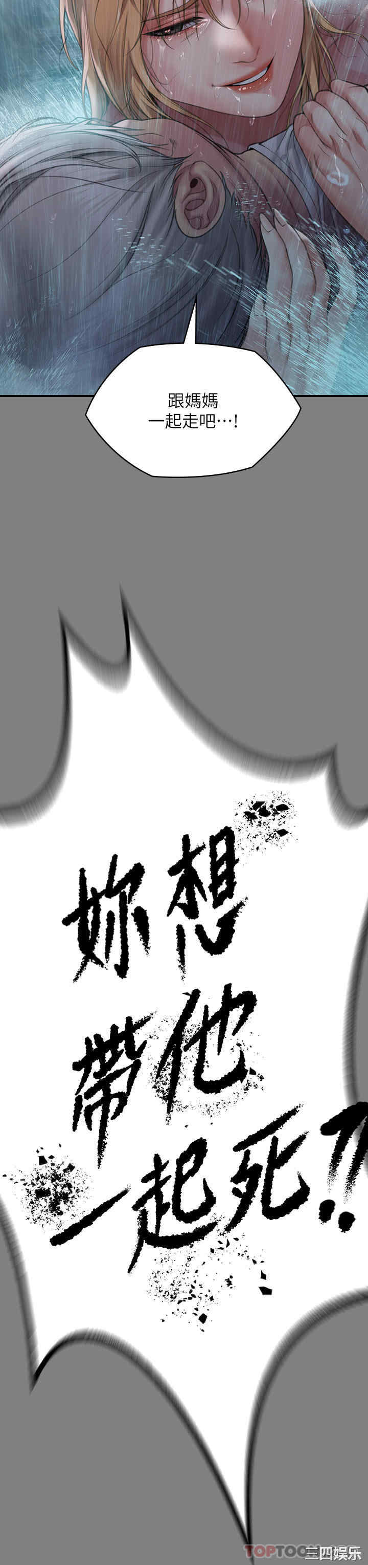 第29张