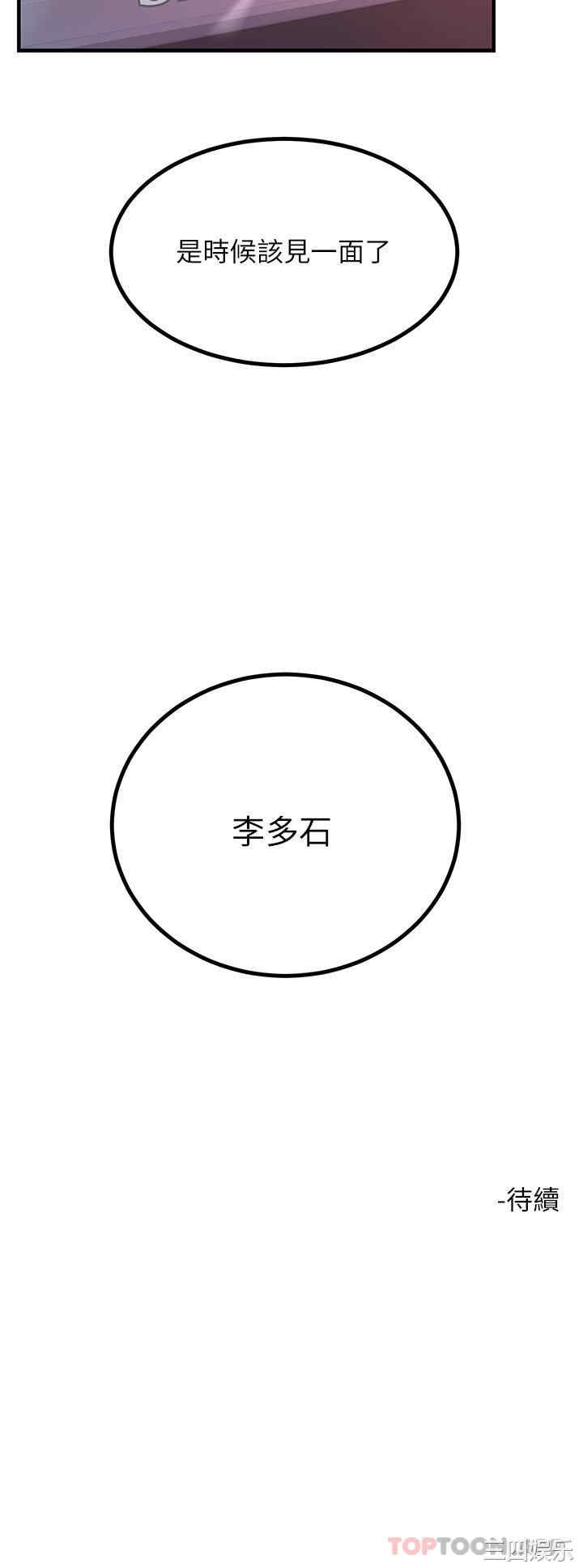 第46张