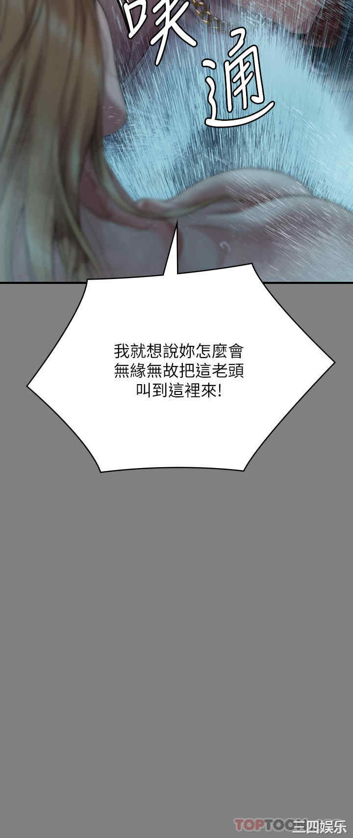 第31张