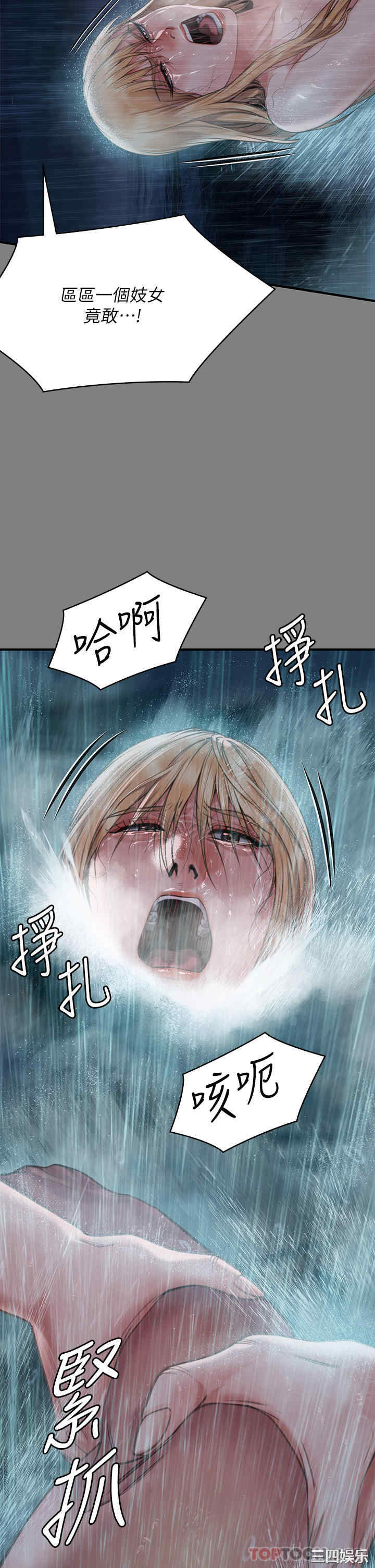 第33张