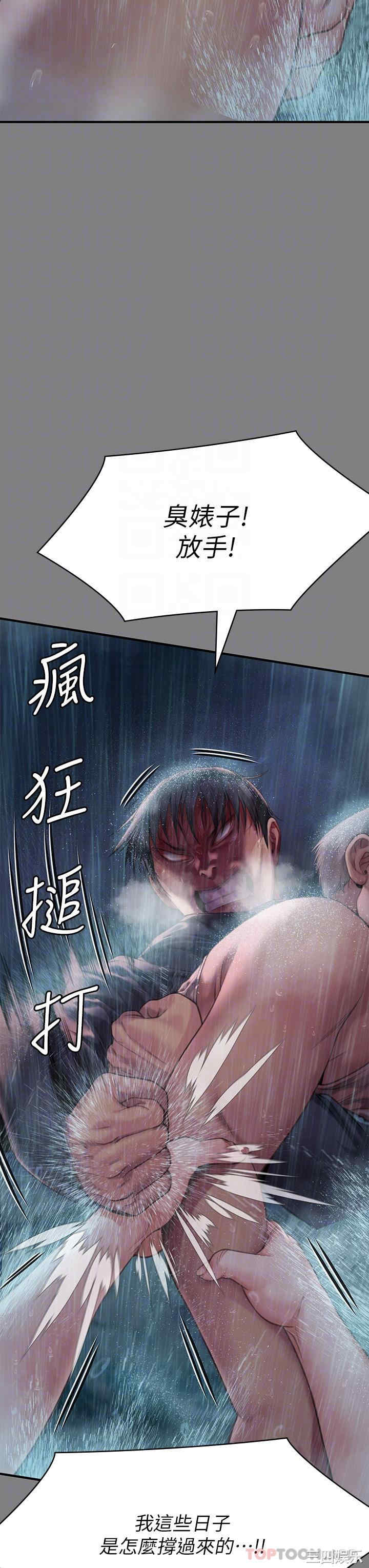 第34张