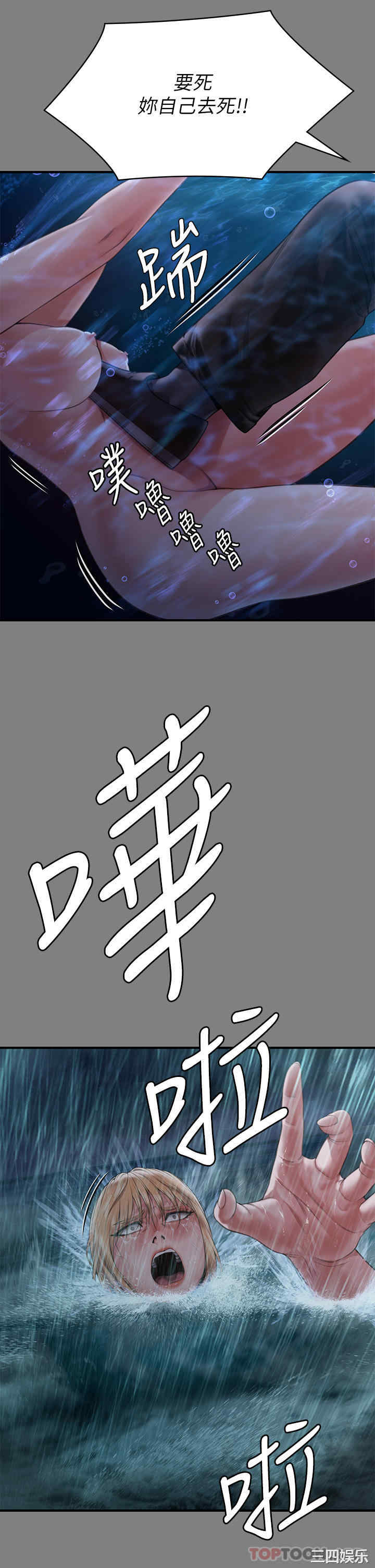 第36张