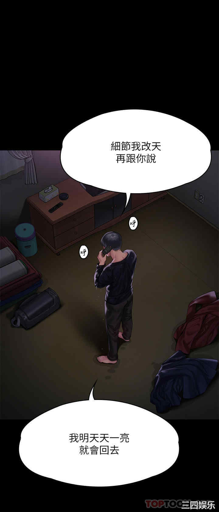第40张