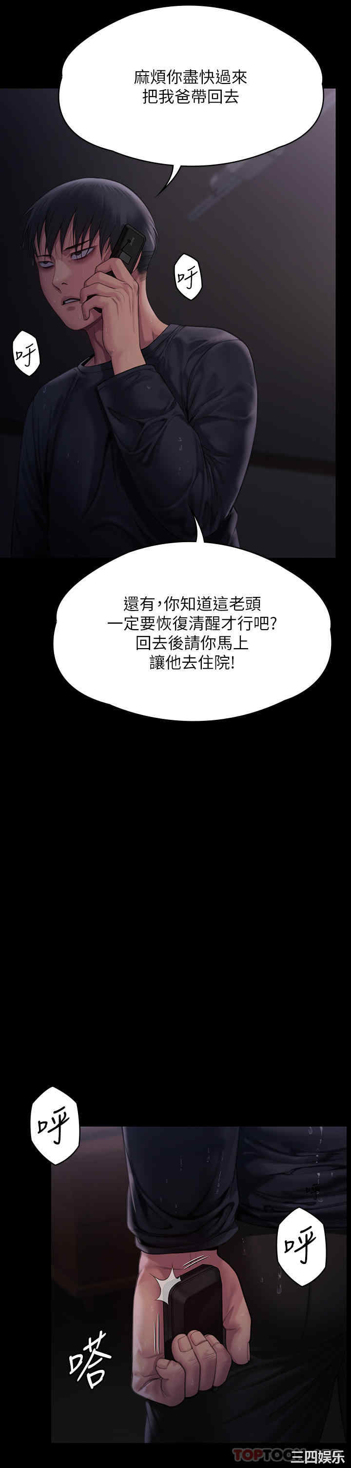 第41张