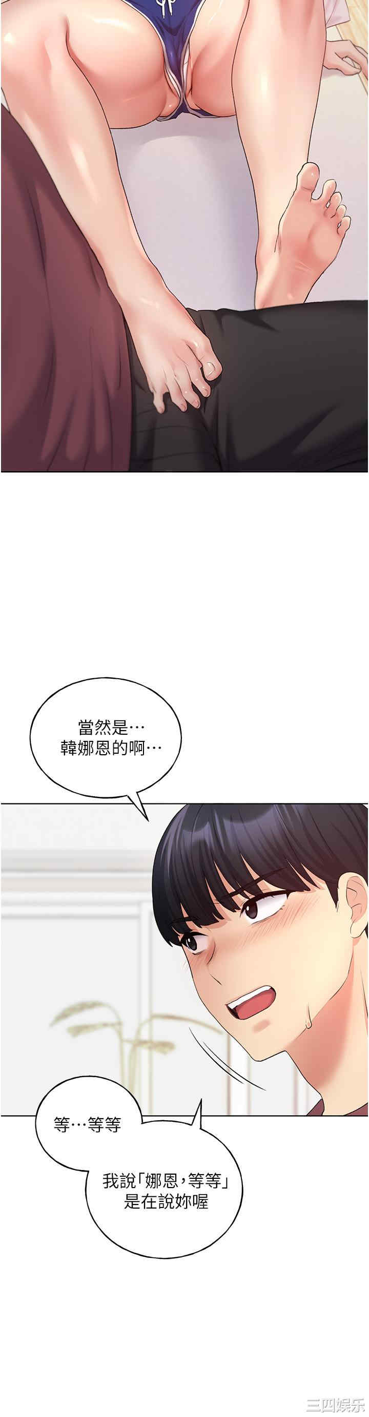 第21张
