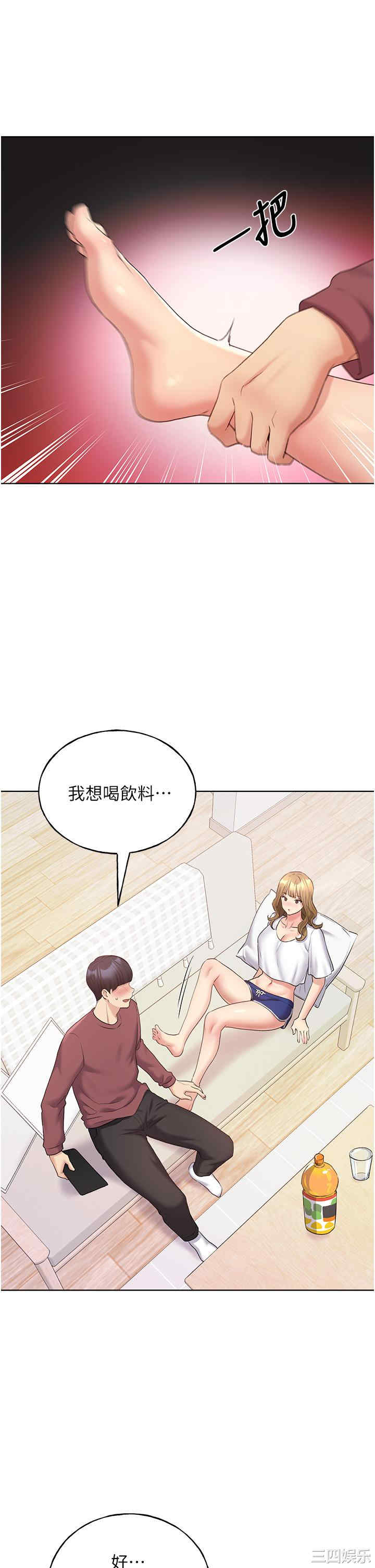 第25张