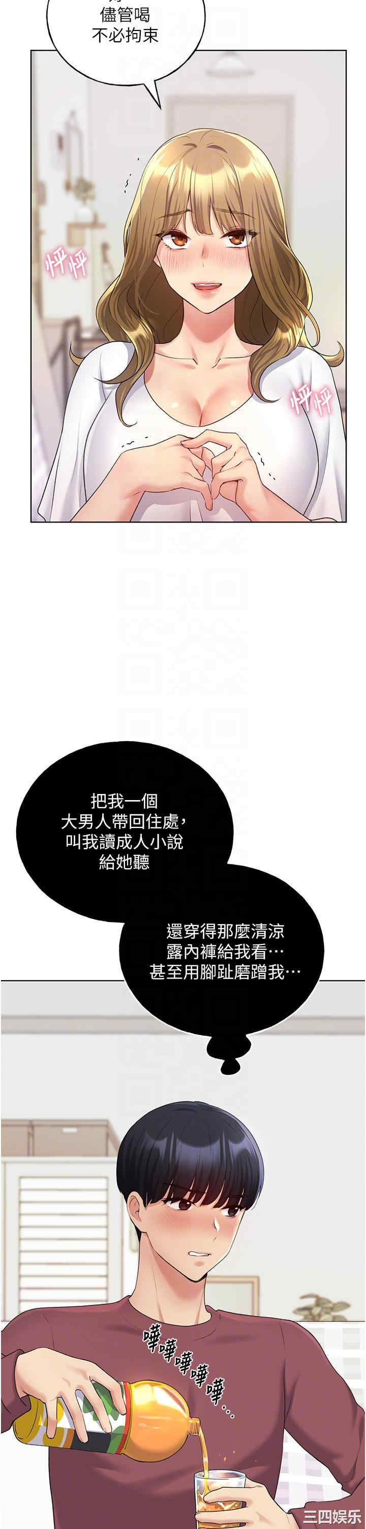 第26张