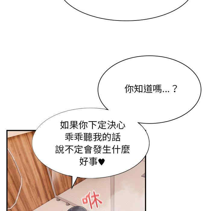 第48张