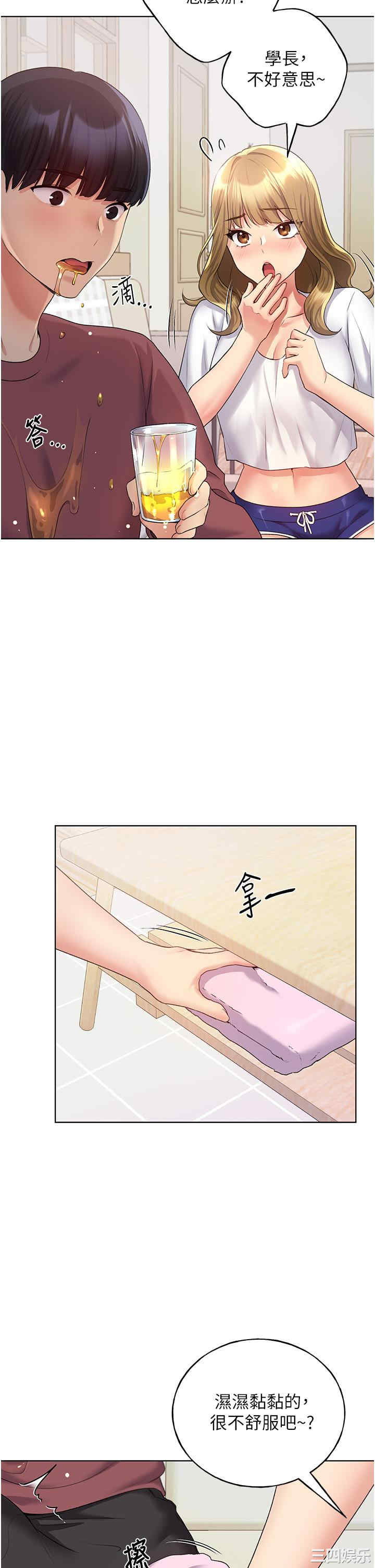 第29张
