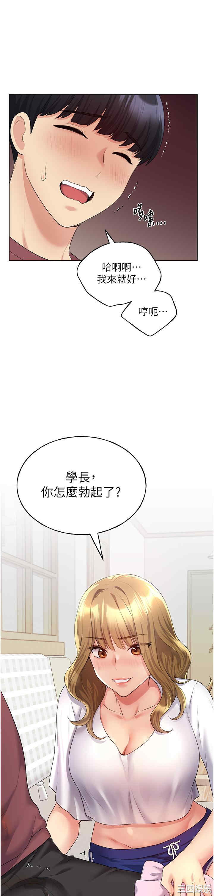 第31张