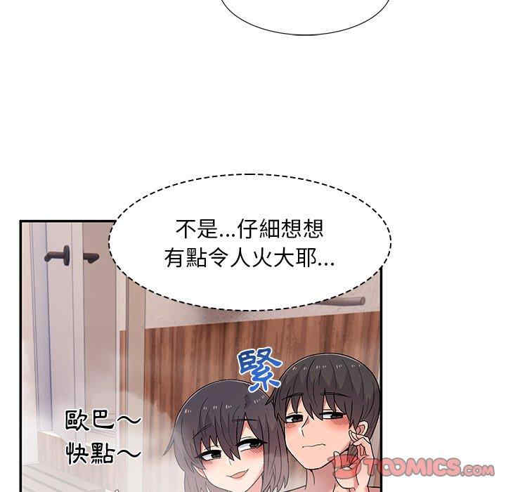 第53张