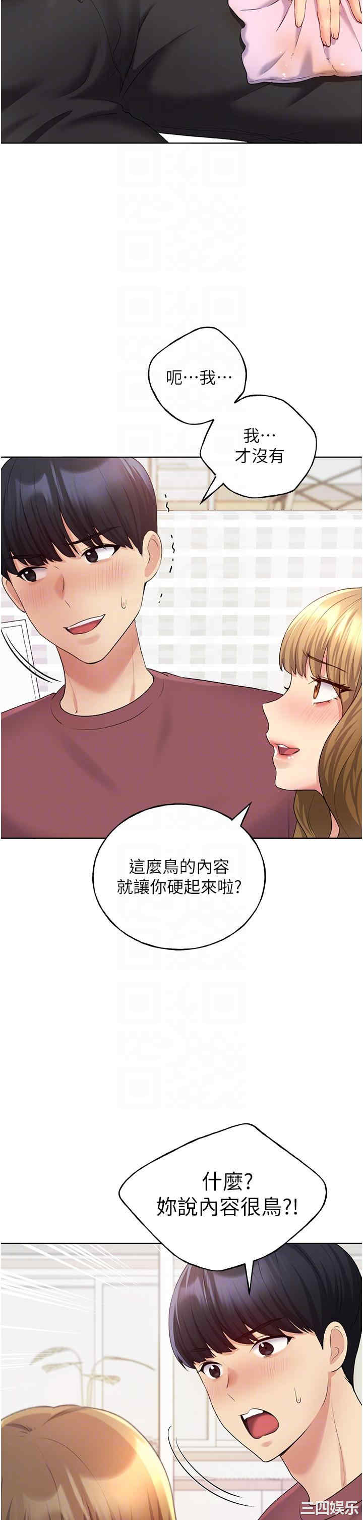 第32张